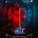 Priyanka Upendra Instagram – This is such an intriguing poster!! Can’t wait to watch the film!  Congratulations 👏 #gst @srujanlokesh