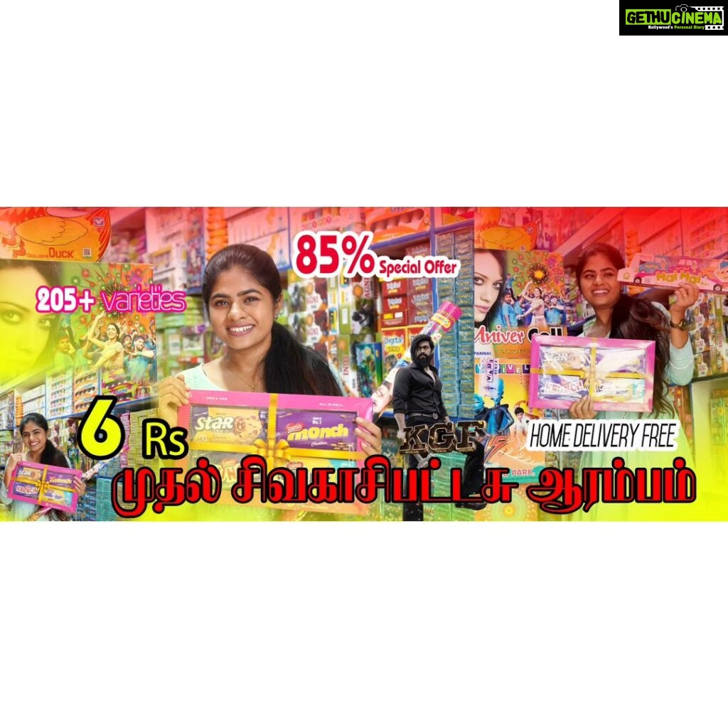 Priyankha Masthani Instagram - Link in Bio 👆🏻 Sivakasi Crakers 2023 | 85% தள்ளுபடி சிவகாசி பட்டாசு | ₹2000 போதும் order செய்ய | Siva traders For booking call or WhatsApp:- 9342352432 7708916530 6369024030 9943743866 Booking website:- https://sivakasiqualitycrackers.in/ Map Location:- https://maps.app.goo.gl/sCSQjTYxT414rXjJ6 Shop YouTube Chennel:- https://youtube.com/@sivatraders9020