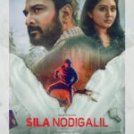 Punnagai Poo Gheetha Instagram - Here's the first look poster! @vinaybharadwaj1 @punnagaipoogheetha @sharmielamandre @richardrishi @punnagaipoogheetha @yashikaaannand @abhimanyu_sadanandan @editor_shaijal @masalacoffeeband @bjornsurrao @darshana.kt @staccato_live @rohit__matt @saregamatamil @nirosonjero @kukarthikoffl @sivapanchathan @amstudios.chennai @varunonthemix @asoundstory @sivapanchathan @blackswankg @santee_mh @karmjitkalla_costume_designer @zoha.kabir @rajesh_makeup @redchillies.color @sidd_gandhi @shruti.sabharwal @rajsisnu @itzankushjain @abbaskhaleeli @sureshchandraaoffl @varattastudio @mavendoer @kaanistudio #SilaNodigalil #Masalacoffee #FunMaaro #VarunSunil #Saregama #Song #Thriller #Drama #VinayBharadwaj #RichardRishi #PunnagaiPooGheetha #YashikaAannand #tamilfilm #cinema Chennai, India