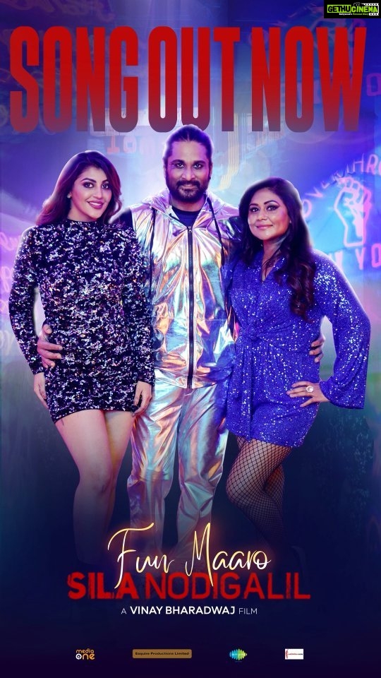 Punnagai Poo Gheetha Instagram - It’s that Season to tap your feet and say ‘Fun Maaro’! ‘Sila Nodigalil’ promo song is out now! So get your dance shoes out and Click the link in the Bio! @vinaybharadwaj1 @richardrishi @yashikaaannand @punnagaipoogheetha @saregamatamil @masalacoffeeband @varun.sunil @amalsivan_official @kukarthikoffl @blackswankg #SilaNodigalil #Masalacoffee #FunMaaro #VarunSunil #Song #Thriller #Drama #VinayBharadwaj #RichardRishi #PunnagaiPooGheetha #YashikaAannand #tamilfilm #cinema