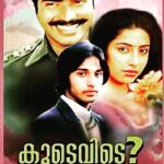 Rahman Instagram - 21st October 1983 The day my life took a turn. Thanking you all for the years of love and support. Heartfelt thanks to director Shr P. Padmarajan , producers Rajan Joseph and Prem Prakash , cinematographer Shri Shaji n Karun, editor Shri. Madhu kainakari, music composer Shri Johnson, Prakash movietone, feeling blessed. And a big thanks to all the directors and producers and actors that I worked with and shared screen space. A huge thanks to all medias from Kerala , tamilnadu and Andhra Pradesh and special thanks to my fans from all round the world and @rahman_fans_online @nanafilmweekly @manoramaonline @mathrubhumidotcom @thinathanthionline @chalachitramonline @kumudamonline @dinamalardaily Chennai, India