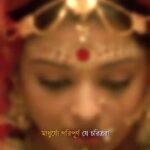 Raima Sen Instagram -