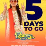 Rajeshwari Kharat Instagram - सिंगल मित्रांना बघायला थिएटरमध्ये भेटू... फक्त ५ दिवसांत!  ट्रेलरची लिंक BIO मधे!  #फक्त_सिंगल #TrailerOutNow  #Single #3November #OnlySingle #ForeverSingle #भाऊहित_में_जारी  Producer: @Kiran_Kumawat_8090 | @harshwardhan95 | @sharadpatil5557 | @amol_kagne_official | @gauri_spathak Co-Producer: @SumitKadam250192 Director:@chetan.chavada1106 | @sagarpathak1234 DoP: #AmolGole Writer: @SatishSam3105 Actors: @prathameshparab | @abhinay3 | @prajaktaa.gaikwad | @rajeshwariofficial | @suresh_vishwakarma2010 | @pitya_bhai_pardeshi | Shital Dhekale | Tanmay Patekar | Sanika Kashikar | Sushant Divekar Line Production: @anandkundur Executive Producer: @Gaurav_film_maker  Editor: @Dhanesh.Kulkarni16 Screenplay: #SatishSamudre | #ChetanChavada | #SagarPathak Casting: @nikhil_ak_production | #SagarPathak Production Manager: @goreshahaji_choreographer | @____shreezu Music: @abhi_kawthalkar | @itsmohit_music Costume: @apeksha_gandhi_soni Make-up: @vijayKumarMagare Art Direction: @SagarpPawarofficial Sound: @swarupjoshi Post Production: @dawnstudioz PR: @mediaone_pr | @gargote_ganesh Publicity Designs & Digital Marketing: @lokisstudio Distribution: @filmastrastudios | @ameyakhopkar । #AmolKagne | @waykarpranit Music on: @VideoPalaceIndia  A #FilmastraStudios Nationwide Release #single #friends #brocode #bff #boys #marathi #film #movie #announcement #actorsadda #poster #OfficialPoster महाराष्ट्र