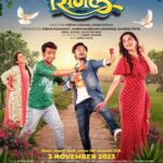 Rajeshwari Kharat Instagram – सिंगलची स्वारी… पडणार प्रेमी जोडप्यावर भारी!

#Single #3November #OnlySingle #ForeverSingle #भाऊहित_में_जारी 

Producer: @Kiran_Kumawat_8090 | @harshwardhan95 | @sharadpatil5557 | @amol_kagne_official | @gauri_spathakCo-Producer: @SumitKadam250192
Director:@chetan.chavada1106 | @sagarpathak1234DoP: #AmolGoleWriter: @SatishSam3105Actors: @prathameshparab | @abhinay3 | @prajaktaa.gaikwad | @rajeshwariofficial | @suresh_vishwakarma2010 | @pitya_bhai_pardeshi | Shital Dhekale | Tanmay Patekar | Sanika Kashikar | Sushant Divekar
Line Production: @anandkundurExecutive Producer: @Gaurav_film_maker 
Editor: @Dhanesh.Kulkarni16Screenplay: #SatishSamudre | #ChetanChavada | #SagarPathakCasting: @nikhil_ak_production | #SagarPathakProduction Manager: @goreshahaji_choreographer | @____shreezu
Music: @abhi_kawthalkar | @itsmohit_musicCostume: @apeksha_gandhi_soniMake-up: @vijayKumarMagareArt Direction: @SagarpPawarofficialSound: @swarupjoshiPost Production: @dawnstudioz
PR: @mediaone_pr | @gargote_ganeshPublicity Designs & Digital Marketing: @lokisstudioDistribution: @filmastrastudios | @ameyakhopkar । #AmolKagne | @waykarpranit
Music on: @VideoPalaceIndia 

A #FilmastraStudios Nationwide Release
#single #friends #brocode #bff #boys #marathi #film #movie #announcement #actorsadda #poster #OfficialPoster