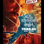 Rakshit Shetty Instagram – Will the river find its sea? Or forever wander in its search to be!

Sapta Sagaradaache Ello – Side B trailer is out now! 🤗

[LINK IN BIO]

#SSESideBNov17 @hemanthrao11 @rukmini_vasanth @chaithra.j.achar @charanraj27185 @advaithaambara @ullashydur @paramvah_studios @kvn.productions @peoplemediafactory @stonebenchers @sakthifilmfactory @prithvirajproductions #SSDSideBNov17 #EKTSideBNov17 #SaptaSagaradaacheEllo #SaptaSagaraluDhaati #EzhuKadalThaandi #SSE