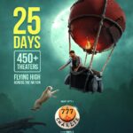 Rakshit Shetty Instagram – Faith and gratitude has made this day possible! Reveling in 25 days of your love😊

#777Charlie 

@kiranraj_k @therealprithvi @ksubbaraj @ranadaggubati @rajbshetty @iamsangeethasringeri @actorsimha @danishsait @nobinpaul @pratheek_darkbirdfilms @arvindskash @dk9pramod @paramvah_studios @prithvirajproductions @stonebenchers @sureshproductions @krgstudios @ufomoviez @creative_guyz