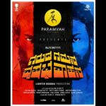 Rakshit Shetty Instagram – Happy and excited to be collaborating with the team of #GarudaGamanaVrishabhaVahana and presenting the film through #ParamvahPictures 😊

*Trailer Link In Bio*

#ParamvahPresentsGGVV 

#GGVV #GGVVTheMovie #WelcomeToMangaladevi @rajbshetty @rishabshetty77 @coffeegangstudio @paramvah_studios