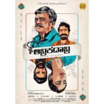 Rakshit Shetty Instagram - A melange of human emotions, quest and resolutions of lives lived next to each other ✨ Happy to bring forth the announcement of @paramvah_studios next new project - #Abracadabra ☺ ನಮ್ಮ ಪರಂವಃ ಸ್ಟುಡಿಯೋಸ್ ನಿರ್ಮಾಣದ ಮುಂದಿನ ಚಿತ್ರ #ಆಬ್ರಕಡಾಬ್ರ. ಎಂದಿನಂತೆ ನಿಮ್ಮೆಲ್ಲರ ಪ್ರೀತಿಯ ಆಶೀರ್ವಾದ ನಮ್ಮ ಮೇಲೆ ಹಾಗೂ ಕನ್ನಡ ಚಿತ್ರಗಳ ಮೇಲೆ ಸದಾ ಹೀಗೆ ಇರಲಿ. #AnantNag #ShishirRajmohan @siriiravikumar @avinash_rai_mk @shrunga_bv