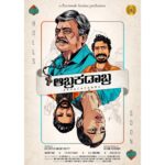 Rakshit Shetty Instagram – A melange of human emotions, quest and resolutions of lives lived next to each other ✨

Happy to bring forth the announcement of @paramvah_studios next new project – #Abracadabra ☺

ನಮ್ಮ ಪರಂವಃ ಸ್ಟುಡಿಯೋಸ್ ನಿರ್ಮಾಣದ ಮುಂದಿನ ಚಿತ್ರ #ಆಬ್ರಕಡಾಬ್ರ. ಎಂದಿನಂತೆ ನಿಮ್ಮೆಲ್ಲರ ಪ್ರೀತಿಯ ಆಶೀರ್ವಾದ ನಮ್ಮ ಮೇಲೆ ಹಾಗೂ ಕನ್ನಡ ಚಿತ್ರಗಳ ಮೇಲೆ ಸದಾ ಹೀಗೆ ಇರಲಿ.

#AnantNag #ShishirRajmohan @siriiravikumar @avinash_rai_mk @shrunga_bv