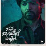 Rakshit Shetty Instagram - This one is going to be special 😊 Introducing to you all, Manu from Sapta Sagaradaache Ello ✨ ನನ್ನ ಮುಂದಿನ ಚಿತ್ರ 'ಸಪ್ತ ಸಾಗರದಾಚೆ ಎಲ್ಲೋ' ಫಸ್ಟ್ ಲುಕ್ ಪೋಸ್ಟರ್ ನಿಮ್ಮ ಮುಂದೆ 🤗 Photography- @sharathpadaru #SSE @hemanthrao11 @rukmini_vasanth @charanraj27185 @advaitha_ag @paramvah_studios @pushkarfilms @kaanistudio