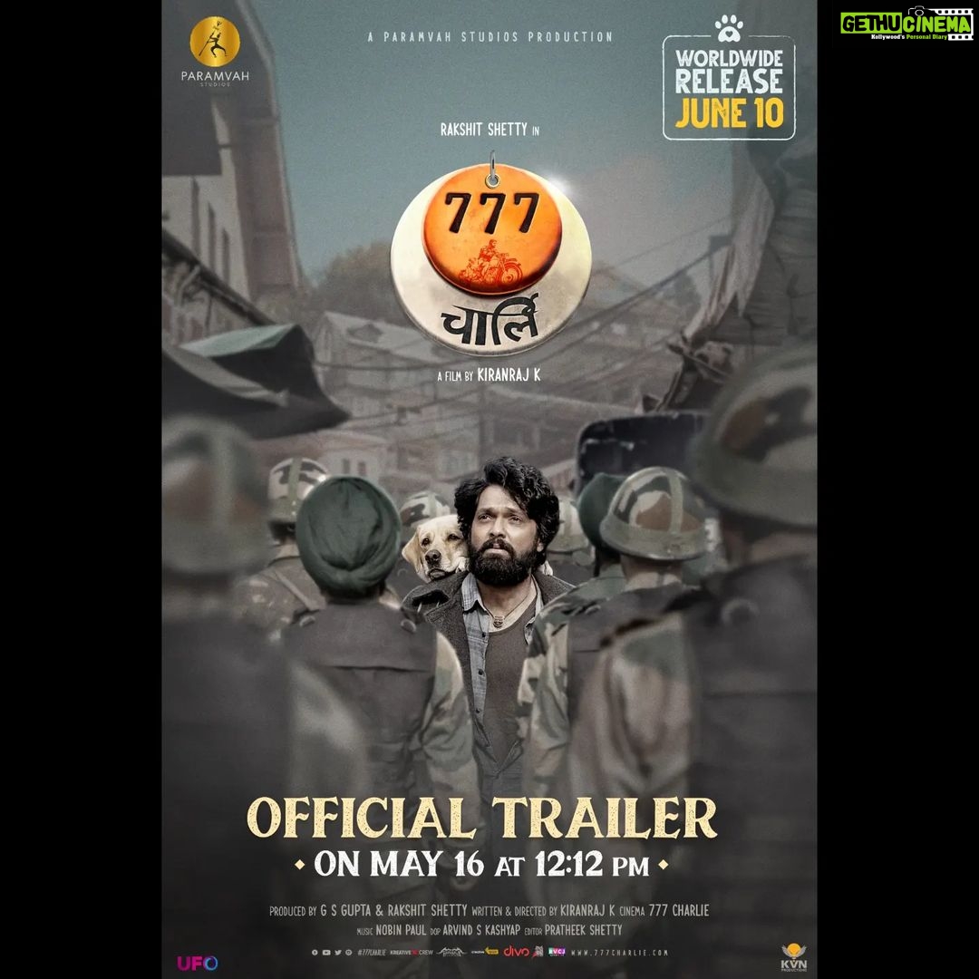 Rakshit Shetty Instagram - ನಮ್ಮ #777ಚಾರ್ಲಿ ಚಿತ್ರದ ಟ್ರೈಲರ್ ಮೇ 16, ಮಧ್ಯಾಹ್ನ 12:12ಕ್ಕೆ ಬಿಡುಗಡೆಯಾಗಲಿದೆ. ನಿಮ್ಮೆಲ್ಲರ ಪ್ರೀತಿಯಿರಲಿ 🤗 Miles done together, few more steps to go! Happy to be announcing the date when we bring to you a blink of what we have made. #777CharlieTrailerOnMay16 at 12:12 PM 😊 #777Charlie . . @kiranraj_k @therealprithvi @ksubbaraj @ranadaggubati @rajbshetty @iamsangeethasringeri @actorsimha @danishsait @nobinpaul @pratheek_darkbirdfilms @arvindskash @paramvah_studios @prithvirajproductions @stonebenchers @sureshproductions @krgstudios @ufomoviez @colorskannadaofficial @vootselect @creative_guyz #777CharlieTrailer