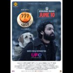 Rakshit Shetty Instagram – ನಮ್ಮ 777 ಚಾರ್ಲಿ ಚಿತ್ರದ ಹಿಂದಿ ಅವತರಣಿಕೆಯನ್ನು UFO ಸಂಸ್ಥೆಯು ವಿತರಣೆ ಮಾಡಲಿದೆ ✨

Stoked as we officially announce joining hands with @ufomoviez for the distribution of #777Charlie in Hindi 😊

#777CharlieOnJune10 
.
@kiranraj_k @rajbshetty @iamsangeethasringeri @danishsait @actorsimha @nobinpaul @pratheek_darkbirdfilms @arvindskash @ullashydur @paramvah_studios 
.
#777ಚಾರ್ಲಿ #777சார்லி #777చార్లీ #777ചാർലി #777चार्लि