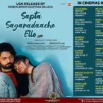 Rakshit Shetty Instagram – ‘Sapta Sagaradaache Ello’ successfully lights up the silver screens in the US. Beyond grateful 🤗

#SaptaSagaradaacheEllo #SSESideA