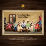 Rakshit Shetty Instagram - Unveiling a pleasant surprise. Presenting the first look poster of @paramvah_studios' next project #SakutumbaSametha directed by @rahulpk27, starring @bharathgb.10 & @siriiravikumar. Pour in your love & good wishes 🤗 ನಮ್ಮ ಪರಂವಃ ಸ್ಟುಡಿಯೋಸ್ ನಿರ್ಮಾಣದ ಮುಂದಿನ ಚಿತ್ರ 'ಸಕುಟುಂಬ ಸಮೇತ'. ಎಂದಿನಂತೆ ನಿಮ್ಮ ಪ್ರೀತಿ, ಹಾರೈಕೆ ನಮ್ಮ ಜೊತೆಗಿರಲಿ ✨ #SKS #SKSFirstLook #WillTheySaveTheDate @pooja_sudhir @midhunmuku @karmchawla @sandeep__valluri @crosscutfilms @pinakavfx