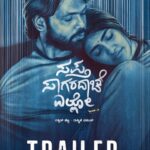Rakshit Shetty Instagram – A beautiful strain of love runs through length of this story! Today, as we share a part of Manu and Priya’s world with you, I hope you get a glimpse of the intensity and the beauty that lies in their love and I hope you keep going back to this poetry time and again. I know I will 😊

Hemanth M Rao… you are a genius from the heart. I love you man 🤗

Ruks… How beautiful it was to work with you. To be your Priya’s Manu. I love you too girl 🤗

Adi and Charan Raj… Thank you for celebrating this poetry with your colors and music. You both are truly magicians. Love you both 🤗

Sapta Sagaradaache Ello trailer link in bio 🤍🤗

@hemanthrao11 @rukmini_vasanth @chaithra.j.achar @charanraj27185 @advaithaambara @gundu_1490 @ullashydur #ParamvahPictures @kvn.productions @paramvah_studios #SSE #SSEInTwoParts #SSESideA #SSESideB #SSESideASep1 #SSESideBOct20