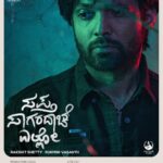 Rakshit Shetty Instagram - This one is going to be special 😊 Introducing to you all, Manu from Sapta Sagaradaache Ello ✨ ನನ್ನ ಮುಂದಿನ ಚಿತ್ರ 'ಸಪ್ತ ಸಾಗರದಾಚೆ ಎಲ್ಲೋ' ಫಸ್ಟ್ ಲುಕ್ ಪೋಸ್ಟರ್ ನಿಮ್ಮ ಮುಂದೆ 🤗 Photography- @sharathpadaru #SSE @hemanthrao11 @rukmini_vasanth @charanraj27185 @advaitha_ag @paramvah_studios @pushkarfilms @kaanistudio