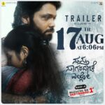 Rakshit Shetty Instagram - A shorter verse of a larger cinematic poem! 😊 Sapta Sagaradaache Ello trailer is releasing on the 17th of August at 6.06pm. Manu is excited, I hope you are too 🤗 #SSESideATrailer @hemanthrao11 @rukmini_vasanth @chaithra.j.achar @charanraj27185 @advaithaambara @gundu_1490 @ullashydur #ParamvahPictures @kvn.productions @paramvah_studios #SSE #SSESideA #SSESideB #SSESideASep1 #SSESideBOct20