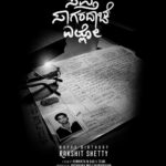 Rakshit Shetty Instagram – Thank You Team <3 
@hemanthrao11 @pushkara_mallikarjunaiah @pushkarfilms