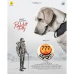 Rakshit Shetty Instagram – Thank you team #777Charlie ❤️ @kiranraj_k @pushkara_mallikarjunaiah @paramvah_studios @pushkarfilms