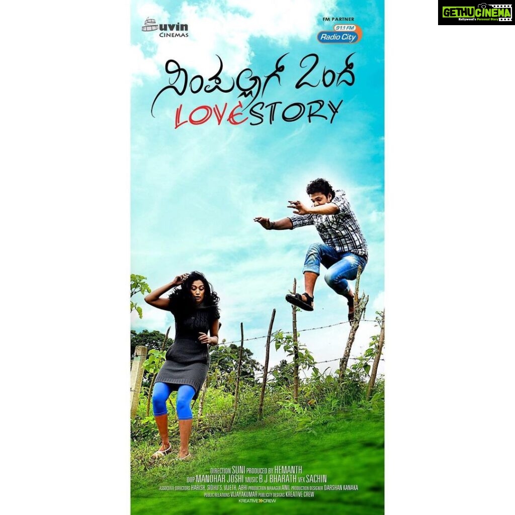 Rakshit Shetty Instagram - ‪7 years for #SimpleAagOndLoveStory. . Thanks to @simplesuni for this beautiful leap in my career 🤗 Here is one of my all time favourite scene (Mark from 50th second) https://youtu.be/6sk4OkXI0OQ ‬