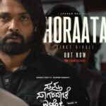 Rakshit Shetty Instagram – From pain to power! SSE’s first single “Horaata” is out now 😊

[LINK IN BIO] 

#SSESideASep1 #SSESideBOct20 

#HORAATA @hemanthrao11 @rukmini_vasanth @chaithra.j.achar @charanraj27185 @mcbijjuu @rogerdatk @keerthan.holla @advaithaambara @@gundu_1490 @ullashydur #ParamvahPictures @kvn.productions @paramvah_studios #SSE #SSESideA #SSESideB #SSEInTwoParts