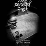 Rakshit Shetty Instagram – Thank You Team <3 
@hemanthrao11 @pushkara_mallikarjunaiah @pushkarfilms