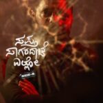 Rakshit Shetty Instagram – Your Manu is here today with a special announcement 😊 

SSE, meticulously carved out of time, love and dreams will now be brought to you in two parts – side A and side B. The shoot of the film has been concluded and the release date of both the parts will be announced on the 15th of June. We hope you receive it with love as always 🤗

#SSEInTwoParts 

#SSE @hemanthrao11 @rukmini_vasanth @chaithrajachar @charanraj27185 @advaithaambara @ullashydur #ParamvahPictures @paramvah_studios