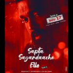 Rakshit Shetty Instagram – Will there be a change in the course of destiny? 

Sapta Sagaradaache Ello – Side B releases on 17th November in Kannada, Telugu, Tamil and Malayalam 🤍

#SSESideBNov17 

@hemanthrao11 @rukmini_vasanth @chaithra.j.achar @charanraj27185 @advaithaambara @gundu_1490 @ullashydur #ParamvahPictures @paramvah_studios @kvn.productions @peoplemediafactory #SSE #SSESideA #SSESideB #SaptaSagaradaacheEllo
