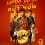 Rana Daggubati Instagram – #DipiriDipiri ocheshindi! Inka masth resound raavale! 

#KeedaaCola 
#KeedaaColaOnNov3

@oddphysce musical 
@singerhanuman @falafelonawaffle @saimadhavv @sahithichaganti @riteshgrao 
@falafelonawaffle @bharadwajrgali