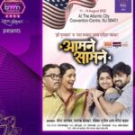 Rasika Sunil Instagram – Marathi rangbhoomi dinachya khup shubheccha ❤️

First commercial work ‘Be Dune Paach’ 

4 shows out of love , 3 in Mumbai and 1 at the glorious Bmm convention 2022 at Atlantic city ❤️

#Rasikasunil #rasikasunilfc #love #fun #goforit #awesome #theatre #play #work #throwback