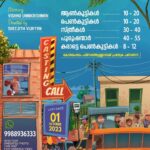 Rebecca Santhosh Instagram - Casting call 🚨 . Starring : @vishnuunnikrishnan.onair Directed by : @sreejithvijayanofficial
