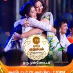 Rekha Krishnappa Instagram – Moments…!!!😍
Zee Tamil குடும்ப விருதுகள் முன்னோட்டம் 2023 | October 29 | Sunday at 1.30pm.

#ZeeTamilKudumbaVirudhugal2023 #ZTKV #ZTKV2023 #SriPriyanka #Seetha #Rekha #Archana #ZeeTamil