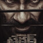 Renu Desai Instagram - The tiger which hunts in the crime capital of South India ❤️‍🔥 Presenting @raviteja_2628 in and as #TigerNageswaraRao - India’s biggest thief 🥷 - http://bit.ly/TNRFirstLookGlimpse In cinemas on October 20th 💥 @raviteja_2628 @dirvamsikrishna @abhishekofficl @anupampkher @renuudesai @nupursanon @gayatribhardwaj__ @senguptajisshu @gvprakash @madhie_dop @kollaavinash @srikanth_vissa @castingchhabra @mayank_singhaniya @aaartsofficial