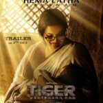 Renu Desai Instagram – Introducing @renuudesai as #HemalathaLavanam from #TigerNageswaraRao – 𝗔 𝗦𝗢𝗖𝗜𝗔𝗟 𝗥𝗘𝗙𝗢𝗥𝗠𝗘𝗥 𝗢𝗡 𝗔 𝗠𝗜𝗦𝗦𝗜𝗢𝗡 ❤‍🔥

TRAILER OUT ON OCTOBER 3rd 🔥

Grand Trailer Launch Event in Mumbai 🤩

@raviteja_2628 @dirvamsikrishna @anupampkher @abhishekofficl @aaartsofficial @nupursanon @gayatribhardwaj__ @anukreethy_vas @senguptajisshu @gvprakash @premrakshith_choreographer @madhie_dop @kollaavinash @srikanth_vissa @castingchhabra @mayank_singhaniya @archana.singal.12 @saregamatelugu Hyderabad