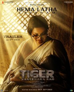 Renu Desai Instagram - Introducing @renuudesai as #HemalathaLavanam from #TigerNageswaraRao - 𝗔 𝗦𝗢𝗖𝗜𝗔𝗟 𝗥𝗘𝗙𝗢𝗥𝗠𝗘𝗥 𝗢𝗡 𝗔 𝗠𝗜𝗦𝗦𝗜𝗢𝗡 ❤‍🔥

TRAILER OUT ON OCTOBER 3rd 🔥

Grand Trailer Launch Event in Mumbai 🤩

@raviteja_2628 @dirvamsikrishna @anupampkher @abhishekofficl @aaartsofficial @nupursanon @gayatribhardwaj__ @anukreethy_vas @senguptajisshu @gvprakash @premrakshith_choreographer @madhie_dop @kollaavinash @srikanth_vissa @castingchhabra @mayank_singhaniya @archana.singal.12 @saregamatelugu