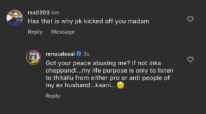 Renu Desai Instagram - When I spoke about the reality of my divorce and what happened with the cheating my ex husbands fan’s abused me. Now, when I spoke the truth as a citizen of the country in his favour, his haters are abusing me…first I was accused of taking money to talk about divorce from the anti people and now I am accused of taking money from the pro people of my ex husband…all I did is speak the truth in both the situations and not a word more😊 I guess this is the price I will have to pay for falling in love and speaking the truth 😁🎉 if it’s my destiny, then so be it…please begin the abuse🩵