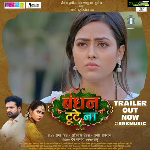Richa Dixit Instagram - Plz watch …..“BANDAN TUTE NA” - Trailer out now on SRK MUSIC Produced by - Amar Singh, Avinash Rohra & Samir Aftab Directed by - Dev Pandey @ritesh_pandey_official @richa_dxt @sanjaypandeyofficial @195anoop @bablu_khan45 @neetikajaiswal_offical @maya.yadav_offical @roshansrkmusic @srkmusic @sharmilasingh26 @avinash.rohra @aftabsamir786 @actualmovies @madzmovies #bandantutena