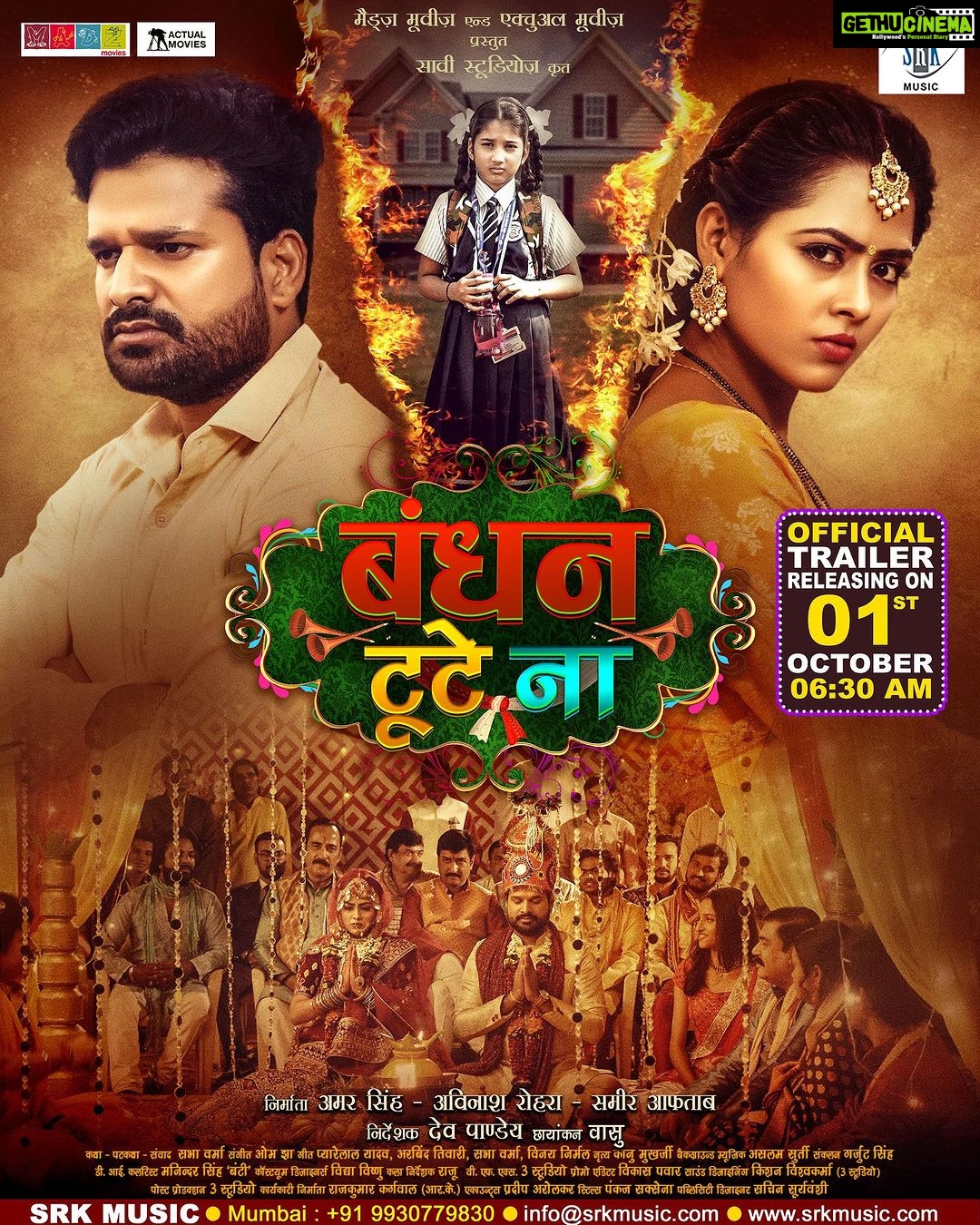 Richa Dixit Instagram - "BANDAN TUTE NA" - OFFICIAL TRAILER RELEASING ON 1st OCTOBER AT 6:30 AM A Madz Movies & Actual Movies film Produced by - Amar Singh, Avinash Rohra & Samir Aftab Directed by - Dev Pandey @ritesh_pandey_official @richa_dxt @sanjaypandeyofficial @195anoop @bablu_khan45 @neetikajaiswal_offical @maya.yadav_offical @roshansrkmusic @srkmusic @sharmilasingh26 @avinash.rohra @aftabsamir786 @actualmovies @madzmovies #bandantutena