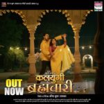 Richa Dixit Instagram - *KALYUGI BRHMACHARI* Official Trailer out now MOVIE NAME: KALYUGI BRHMACHARI BANNER: KASHVI ARTS PRESENTER: MR. RAM KRISHNA UPADHYAY MRS. KALAVATI UPADHYAY STARCAST: ARVIND AKELA KALLU, RICHA DIXIT, MANOJ TIGER, SUKESH MISHRA, RAM MANI TRIPATHI AND OTHERS PRODUCER: ANIL KUMAR UPADHYAY DIRECTOR: ANIL KUMAR UPADHYAY STORY: SANJAY RAI DOP: R R PRINCE MUSIC DIRECTOR: SAJAN B MISHRA, VAIBHAV - RAJU LYRICS: SHEKHAR MADHUR, ASHUTOSH TIWARI CHOREOGRAPHER: RAM DEVAN ACTION: DINESH YADAV ART DIRECTOR: AMARNATH GUPTA EDITOR: HARIHAR SINGH BACKGROUND MUSIC: VAIBHAV – RAJU MARKETING HEAD: DILSHAD SHAH WARSI VISUAL PROMOTION: ARUN D YADAV MUSIC ON : WORLDWIDE RECORDS https://bit.ly/3ebOb55 @arvindakelakallu @richa_dxt @ratnakarwwrindia @worldwiderecordsbhojpuri
