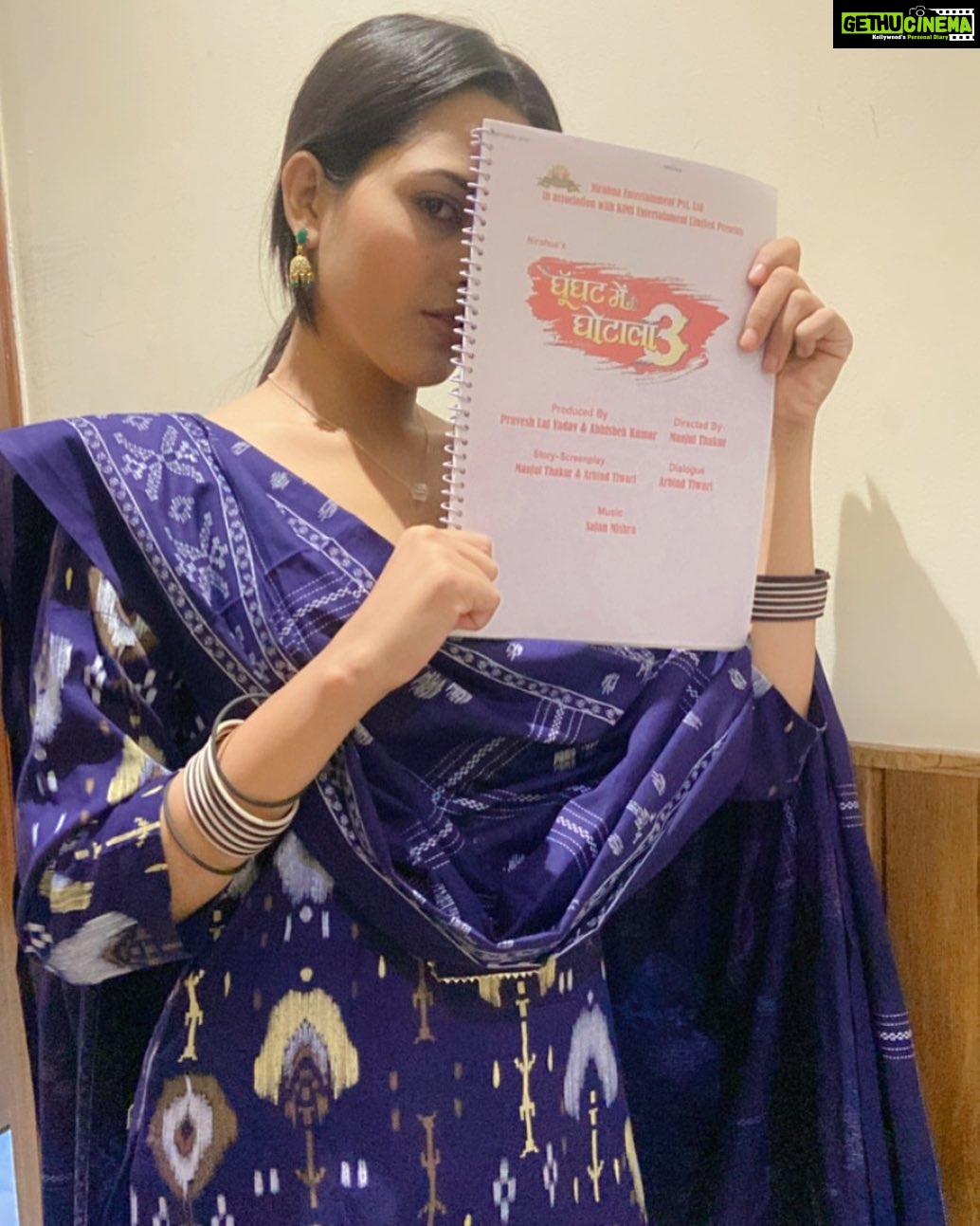 Richa Dixit Instagram - घूँघट में घोटाला 3…..