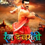Richa Dixit Instagram – First look out..