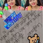 Richa Dixit Instagram – Happy birthday didu AAP to Meri Jaan hi ban gyi Hai mil kar Love you 😘💗 aapko Meri bhi Umar lg jaye Happy birthday didu 🎂🎂🎊🎊🎊🎈🎈🎉🎉