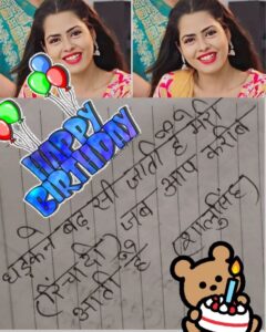 Richa Dixit Instagram - Happy birthday didu AAP to Meri Jaan hi ban gyi Hai mil kar Love you 😘💗 aapko Meri bhi Umar lg jaye Happy birthday didu 🎂🎂🎊🎊🎊🎈🎈🎉🎉