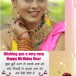 Richa Dixit Instagram – Happy birthday dear 🎉