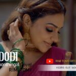 Rimi Tomy Instagram - Pls watch the full song in rimitomy official YouTube channel My small onam gift❤️❤️❤️ Waiting fr ur reviews Check the link in bio Original Song Details ............................................. Film : Usthaad Song : Nadodipoonthinkal Singers : M G Sreekumar & Sujatha Mohan Music : Vidyasagar Lyricist : Gireesh Puthenchery Cover Song Details ............................................ Sung by Rimi Tomy Programmed by Nihil Jimmy Record,Mixed & Mastered by Sai Prakash Studio - My Studio Cochin Camera : Amosh Puthyattil Location courtesy : Abad Whispering Palms, Kumarakom Special thanks to Mr Manzoor ( abad group) Special thanks to @satyamaudiosofficial ( premettan) Make up ; @shoshank_makeup Costume @pranatistyles Ornaments ; @priya_anokhi_ Stylist; @doms.2010