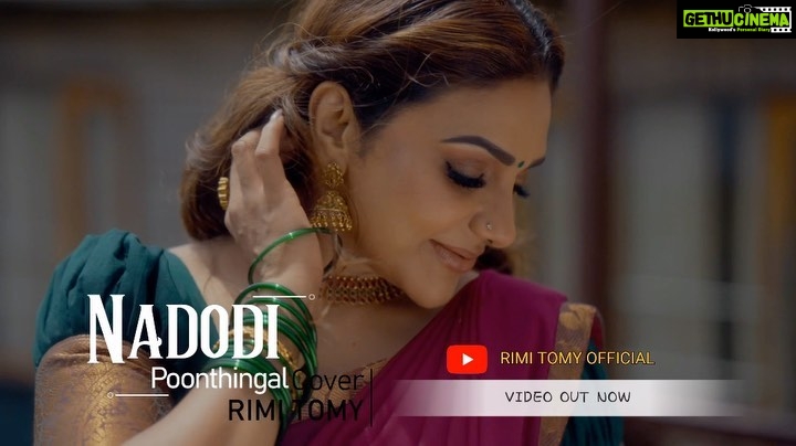 Rimi Tomy Instagram - Pls watch the full song in rimitomy official YouTube channel My small onam gift❤️❤️❤️ Waiting fr ur reviews Check the link in bio Original Song Details ............................................. Film : Usthaad Song : Nadodipoonthinkal Singers : M G Sreekumar & Sujatha Mohan Music : Vidyasagar Lyricist : Gireesh Puthenchery Cover Song Details ............................................ Sung by Rimi Tomy Programmed by Nihil Jimmy Record,Mixed & Mastered by Sai Prakash Studio - My Studio Cochin Camera : Amosh Puthyattil Location courtesy : Abad Whispering Palms, Kumarakom Special thanks to Mr Manzoor ( abad group) Special thanks to @satyamaudiosofficial ( premettan) Make up ; @shoshank_makeup Costume @pranatistyles Ornaments ; @priya_anokhi_ Stylist; @doms.2010