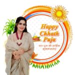 Rinku Ghosh Instagram - छठ पूजा के इस पावन पर्व पर, आपके स्वस्थ्य और सुखी जीवन की कामना करती हूँ, छठी मैया और सूर्यदेव की कृपा आप सब पे बनी रहे 🙏. जय छठी मैया🙏🙏
