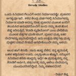 Rishab Shetty Instagram - ಹೊಸ ಹೆಜ್ಜೆ, ಹೊಸ ಕನಸು! #kerady #keradystudios #rishabshettyfilms #moviemarketing #kannadafilmindustry