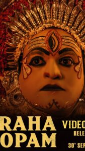 Rishab Shetty Instagram - From echoing through stadiums to weaving into our festive traditions and becoming the cherished soundtrack of our morning rituals and wake up call, this song has left an indelible mark on our lives. Let’s come together to relive the magic and rediscover the enchantment as we unveil the highly anticipated ‘Varaha Roopam’ from #Kantara on Sep 30. 
https://www.youtube.com/watch?v=ifTocpEruSc

@rishabshettyofficial #VijayKiragandur @hombalefilms @hombalegroup @sapthami_gowda @actorkishore @b_ajaneesh @sai_vignesh_r @kantarafilm