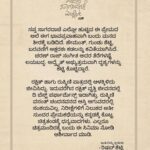 Rishab Shetty Instagram – ಸಪ್ತ ಸಾಗರದಾಚೆ ಎಲ್ಲೋ ಚಿತ್ರದ ಬಗ್ಗೆ ಪದಗಳಲ್ಲಿ ವರ್ಣಿಸಲಾಗುತ್ತಿಲ್ಲ. ಕನ್ನಡದ ಅತ್ಯುತ್ತಮ ಪ್ರೇಮಕಾವ್ಯಗಳಲ್ಲಿ ಒಂದಾಗಿದೆ. ಇಡೀ ಚಿತ್ರತಂಡಕ್ಕೆ ಅಭಿನಂದನೆಗಳು. ಚಿತ್ರಮಂದಿರದಲ್ಲೇ ನೋಡಿ ಮನು ಹಾಗು ಪ್ರಿಯಾರ ಜಗತ್ತಲ್ಲಿ ಭಾಗಿಯಾಗಿ!

@rakshitshetty @hemanthrao11 @rukmini_vasanth @chaithra.j.achar @charanraj27185 @advaithaambara @gundu_1490 @ullashydur
#ParamvahPictures @kvn.productions @paramvah_studios #SSE #SSESideA #SSESide
#SSESideASep1 #SSESideBOct20